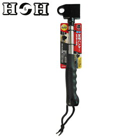 H&H 鳶仕様 軽量 足場ハンマー HBH-02B
