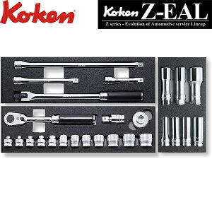 Ko-ken �R�[�P�� Z-EAL 3/8 9.5sq. �\�P�b�g�c�[���Z�b�g 26���g 3285Z