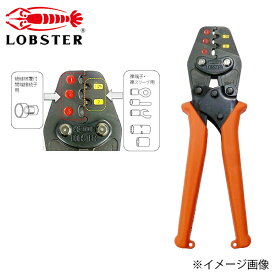 LOBSTER ロブテックス マルチミニ圧着工具 AKM1