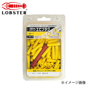 LOBSTER uebNX GrvO 6-25 CG[200{ EP625
