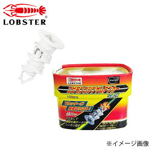 LOBSTER uebNX GrS WvTAJ[ 100{ GA25