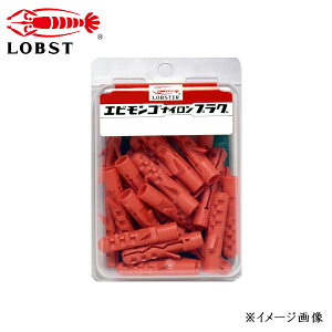 LOBSTER uebNX GrS iCvO nfBpbN 24 MP1050M