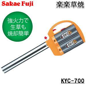 TJGtW KXC ăo[i[ yy KYC-700