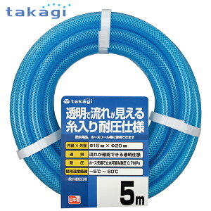 takagi ^JM ψdl NAψz[X 15×20 5m PH08015CB005TM