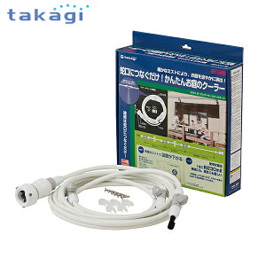 takagi ^JM K[fN[[ X^[^[Lbg G701