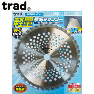 trad @pyʑ`bv\[255mm TK-255 004086