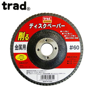 trad �f�B�X�N�y�[�p�[ #60 329302