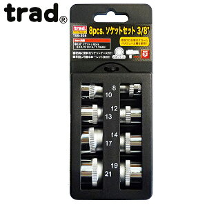trad 8pcs\PbgZbg3/8 TSS-308
