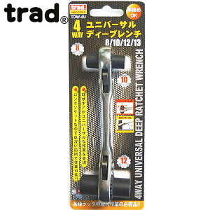 trad 4WAY���j�o�[�T���f�B�[�v�����` TDW-4U 330113