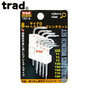 trad 8pcs. }CNwbNXX[u`Zbg TST-8 330121