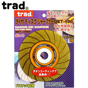 trad _CfBXNV[vi[ DET-100