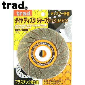 trad _CfBXNV[vi[ DE-100