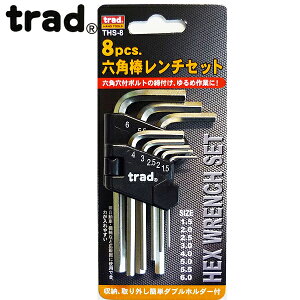 trad 8pcs. Zp_`Zbg THS-8 350106