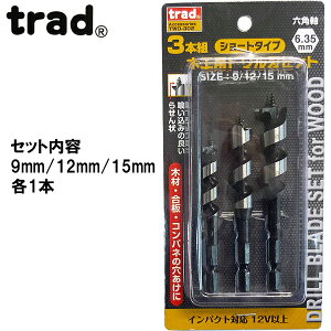 trad 3{g؍HphnZbg TWD-302