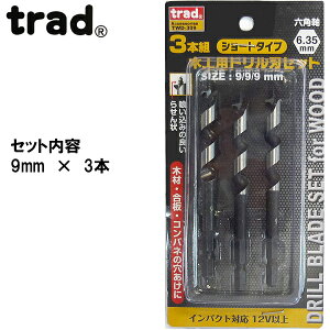trad 3{g؍HhZbg9.0mm TWD-309