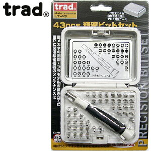 trad 43pcsrbgZbg LT-43