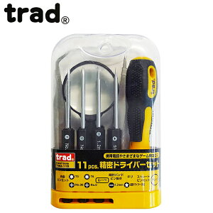 trad 11pcs.hCo[Zbg TSD-11S 820386