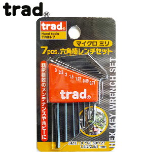 trad 7pcs�Z�p�_�����`�Z�b�g �~���T�C�Y TMH-7