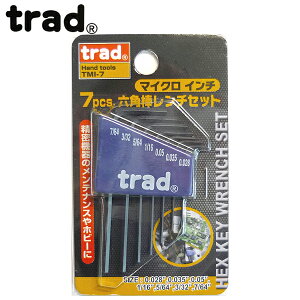 trad 7pcs�Z�p�_�����`�Z�b�g �C���`�T�C�Y TMI-7