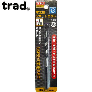 trad ؍HpV[grbg 6.0mm TWS-6.0
