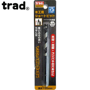 trad ؍HpV[grbg 7.0mm TWS-7.0