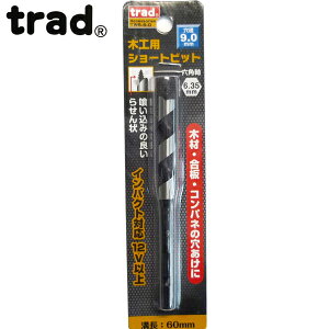 trad ؍HpV[grbg 9.0mm TWS-9.0