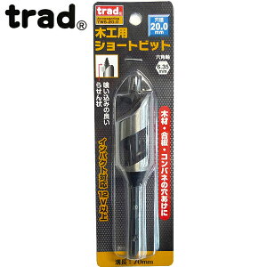 trad ؍HpV[grbg 20.0mm TWS-20.0