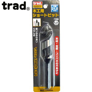 trad ؍HpV[grbg 21.0mm TWS-21.0