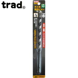 trad ؍Hpprbg 9.0mm TWK-9.0
