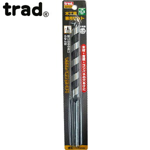 trad ؍Hpprbg 13.5mm TWK-13.5