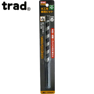 trad ؍Hpprbg 10.5mm TWK-10.5