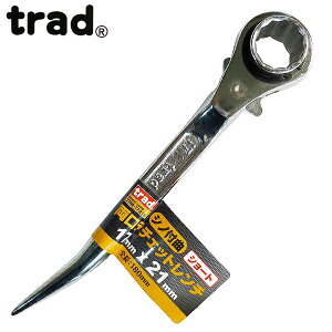 trad Vmt`Fbg` V[g 17×21mm TRW-1721S