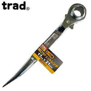 trad Vmt`Fbg` 17×21mm TRW-1721