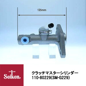 Seiken �������w�H�� �N���b�`�}�X�^�[�V�����_�[ 110-80229 ��\�i�ԁF30610-89TB9/1K01-41-990