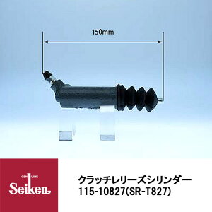 Seiken �������w�H�� �N���b�`�����[�Y�V�����_�[ 115-10827 ��\�i�ԁF31470-26060/31470-26061