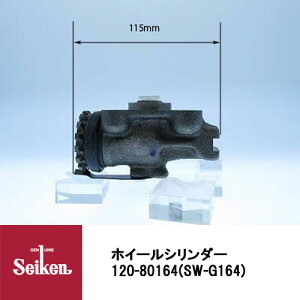 Seiken �������w�H�� �u���[�L�z�C�[���V�����_�[ 120-80164 ��\�i�ԁF8-94154905-2/8-94154905-3