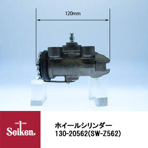 Seiken �������w�H�� �u���[�L�z�C�[���V�����_�[ 130-20562 ��\�i�ԁFW211-26-610