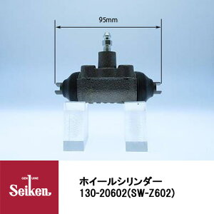 Seiken �������w�H�� �u���[�L�z�C�[���V�����_�[ 130-20602 ��\�i�ԁFGJ21-26-610/GJ21-26-610A