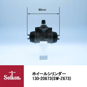 Seiken �������w�H�� �u���[�L�z�C�[���V�����_�[ 130-20673 ��\�i�ԁFDF71-26-610