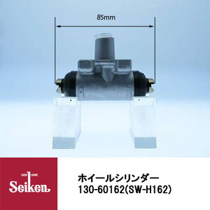 Seiken �������w�H�� �u���[�L�z�C�[���V�����_�[ 130-60162 ��\�i�ԁF43300-SH2-G01/43300-SJ8-003