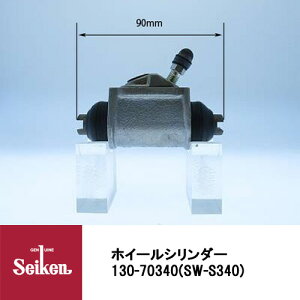 Seiken �������w�H�� �u���[�L�z�C�[���V�����_�[ 130-70340 ��\�i�ԁFA051-26-610/53401-70C00