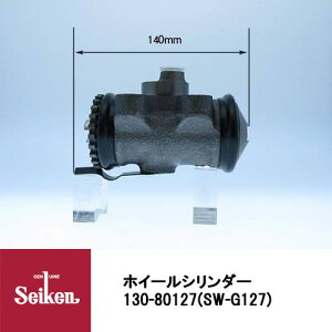 Seiken �������w�H�� �u���[�L�z�C�[���V�����_�[ 130-80127 ��\�i�ԁF1-47600532-0/1-47600586-0