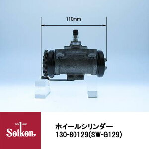 Seiken �������w�H�� �u���[�L�z�C�[���V�����_�[ 130-80129 ��\�i�ԁF44100-89TC1/8-94128141-1