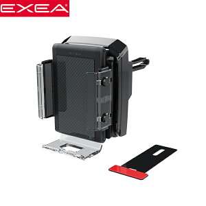 EXEA 星光産業 手帳型ケース対応 スマホ&ドリンク同時置き A/C ドリンクホルダー カーボン調 EB-214