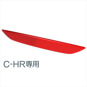 EXEA Y C-HR p tHOXy[Xpl EE-209