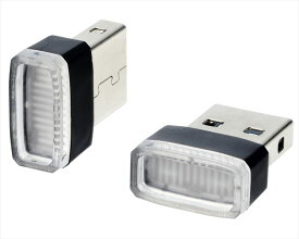 EXEA 星光産業 USB イルミネーション カバー ブルー EL-168