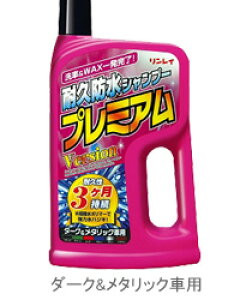 RINREI C@ϋvhVv[v~AVersion@E35@_[N^bNԗp@700ml@6883099@ 