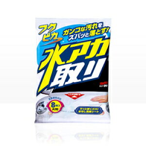 SOFT99 \tg99@AJJW~@tNsJ@W233@8@7527646@ 