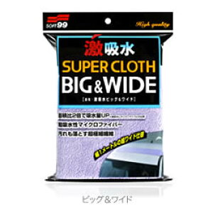 SOFT99 \tg99@C-153@z@rbOCh@1@ 