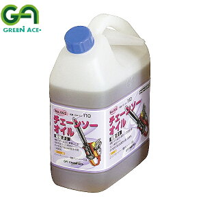 GREEN ACE �O���[���G�[�X �`�F�[���\�[�I�C�� 2L #002
